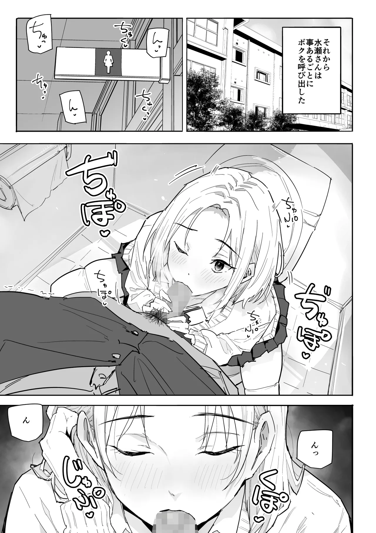 หน้า 20