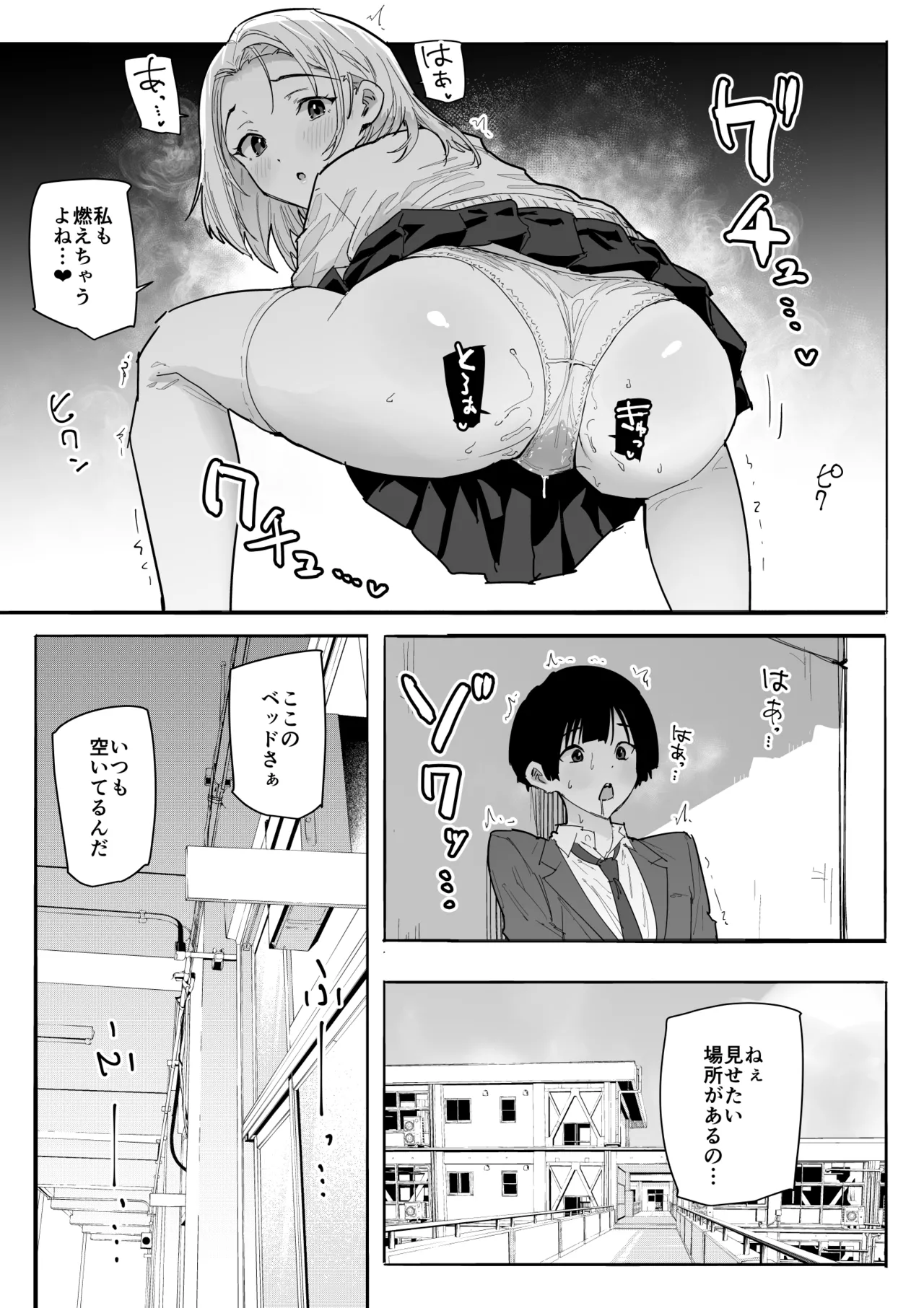 หน้า 30