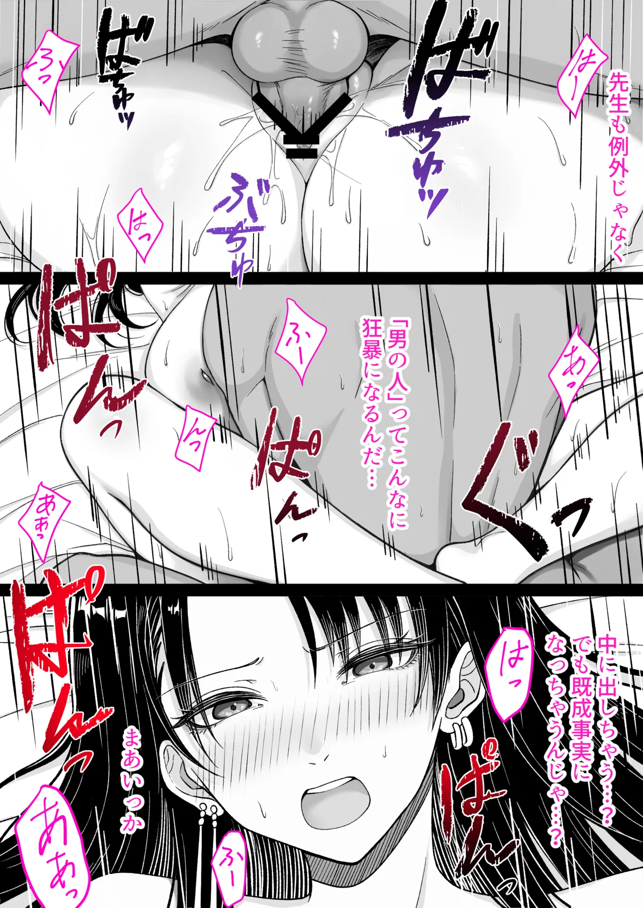 หน้า 13