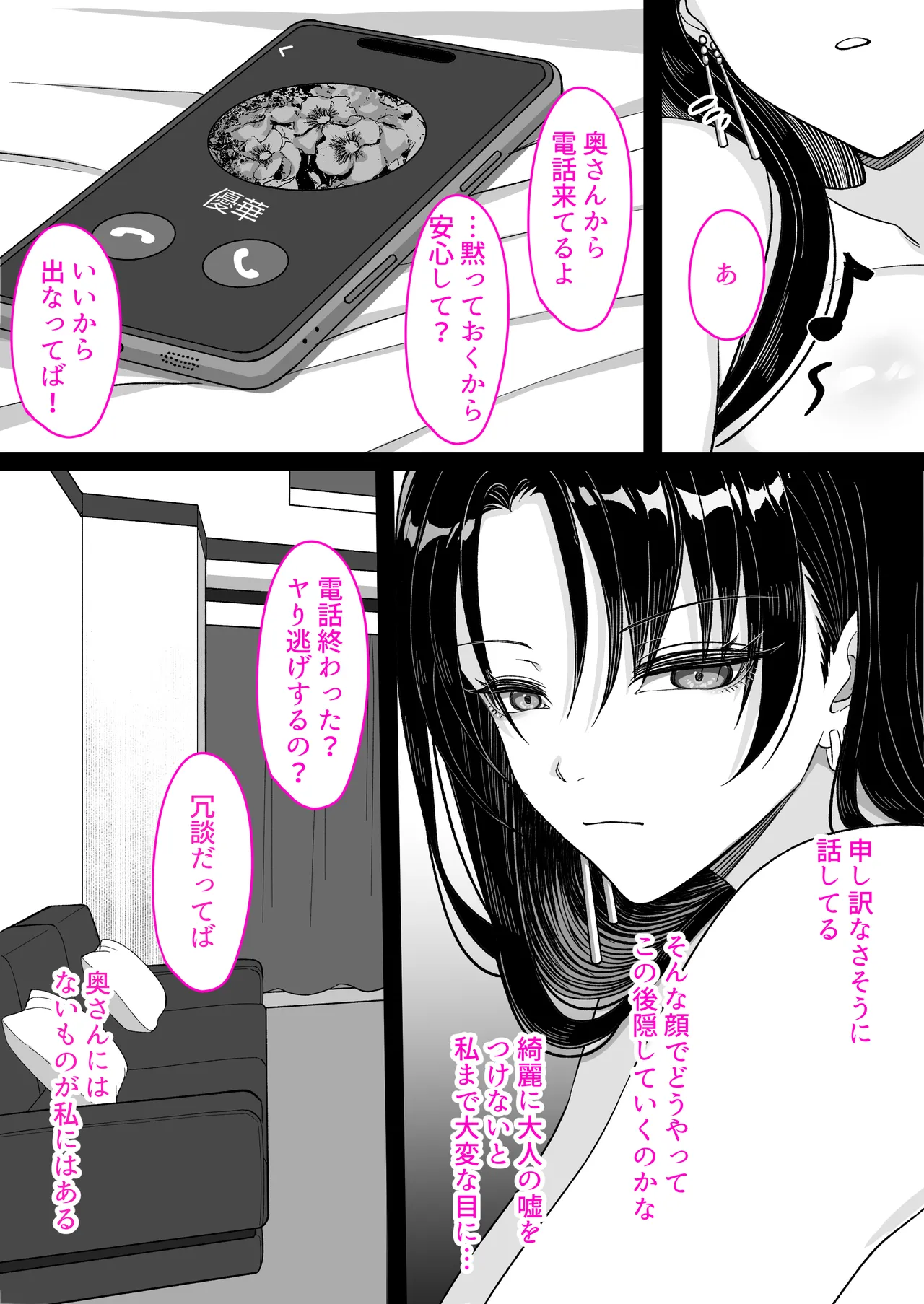 หน้า 17