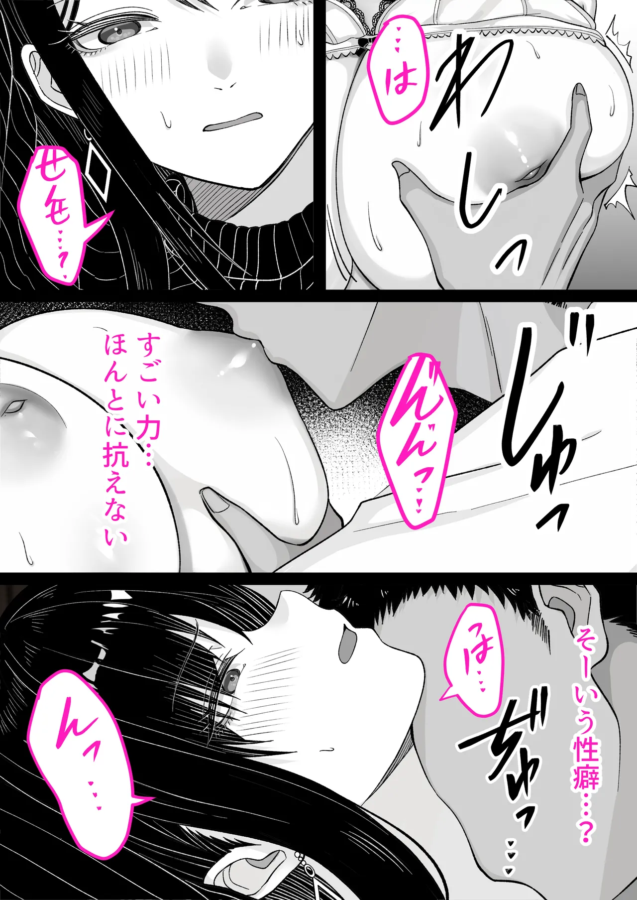 หน้า 25
