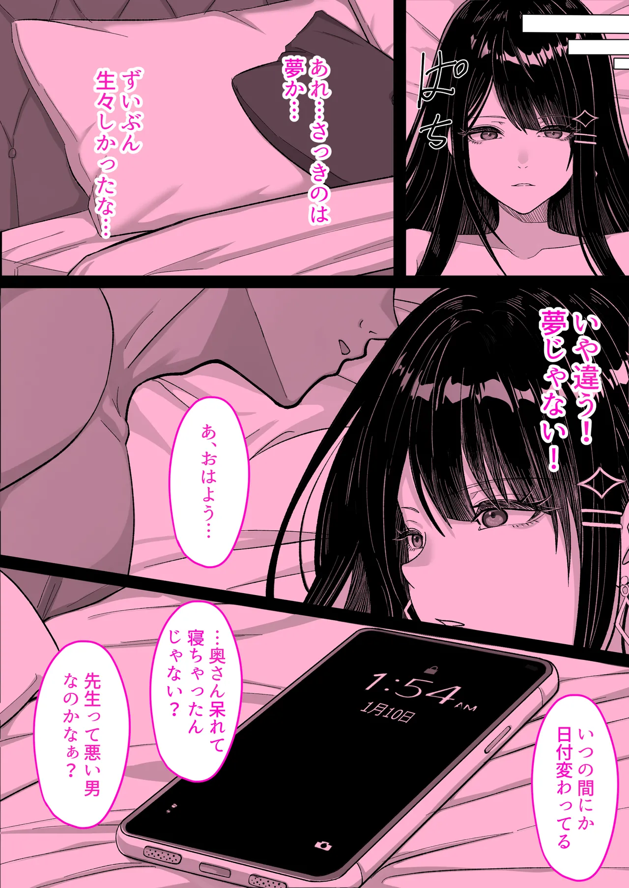 หน้า 53