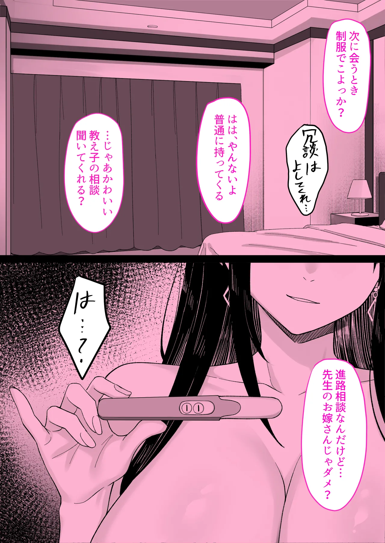 หน้า 55