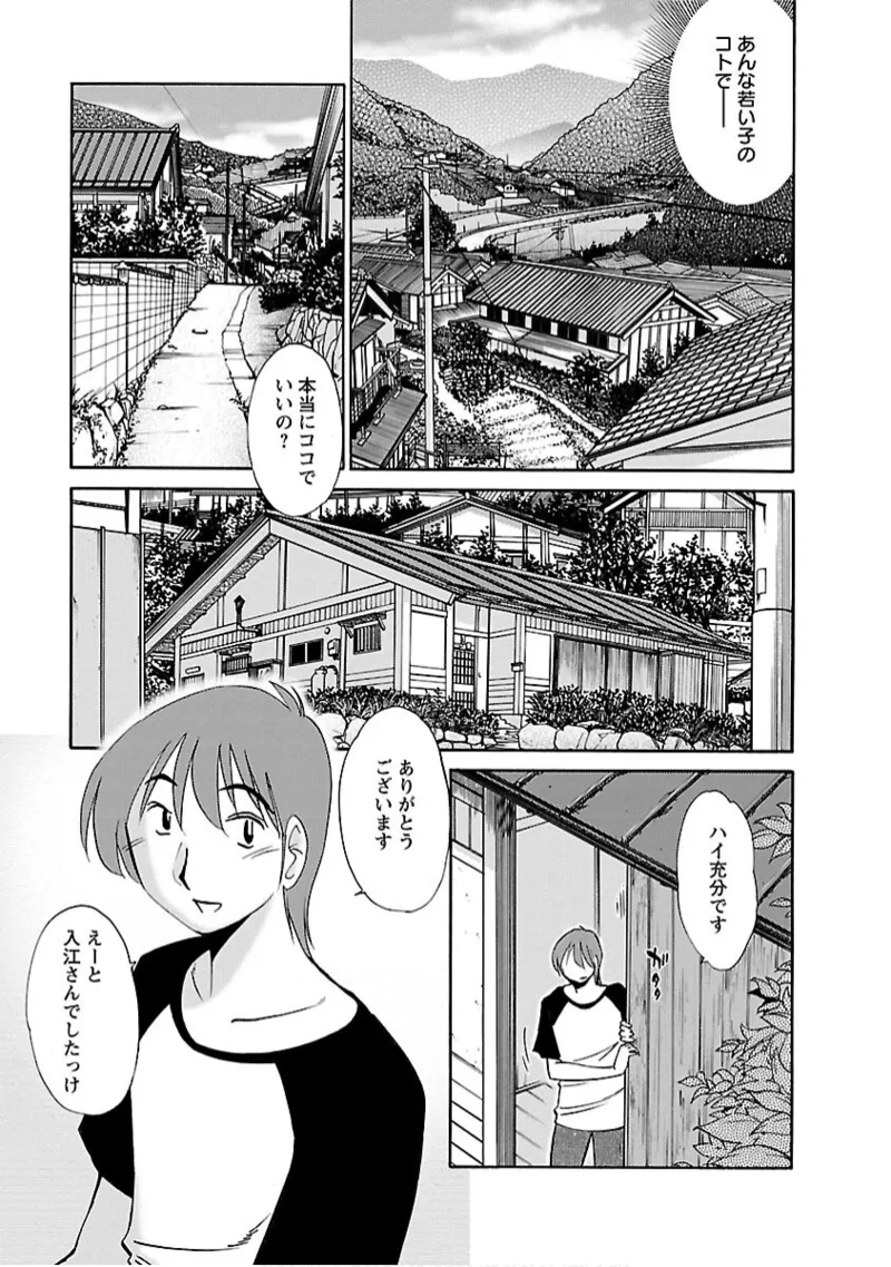 หน้า 9