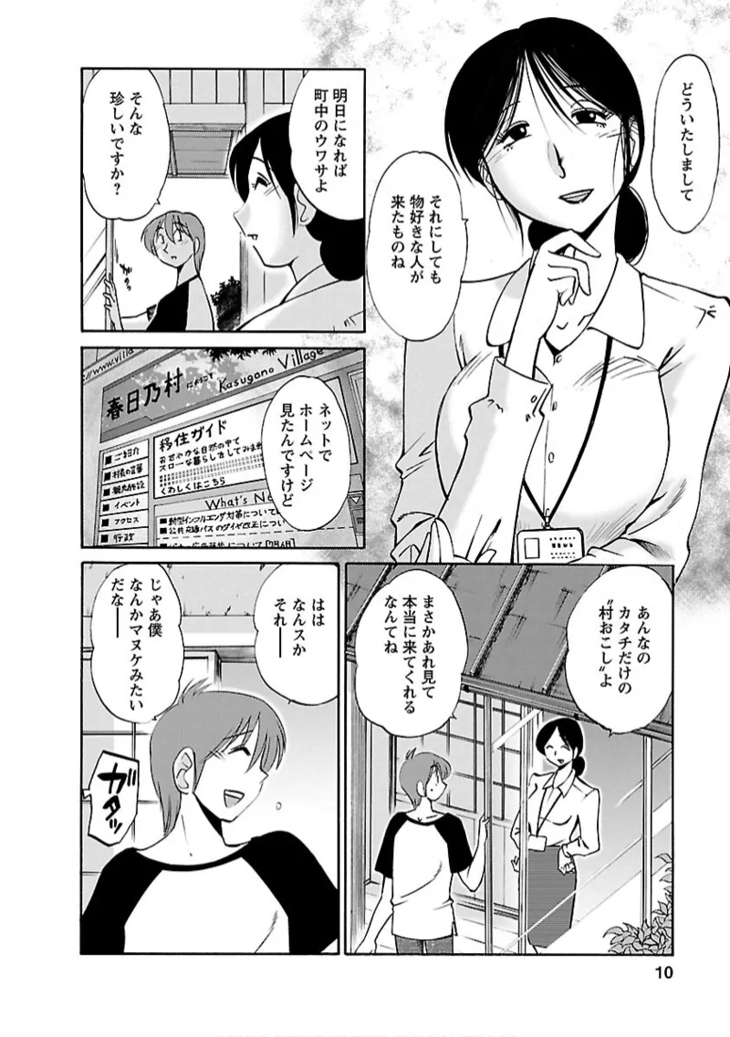 หน้า 10