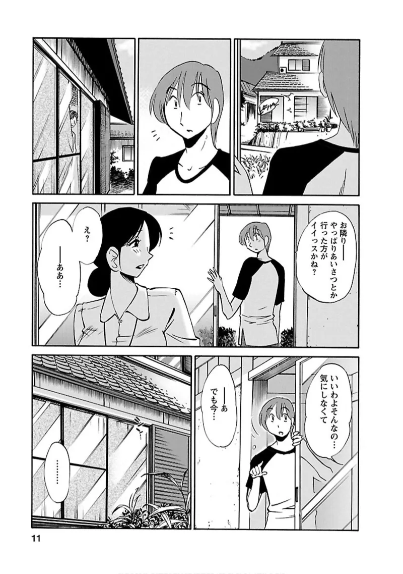 หน้า 11