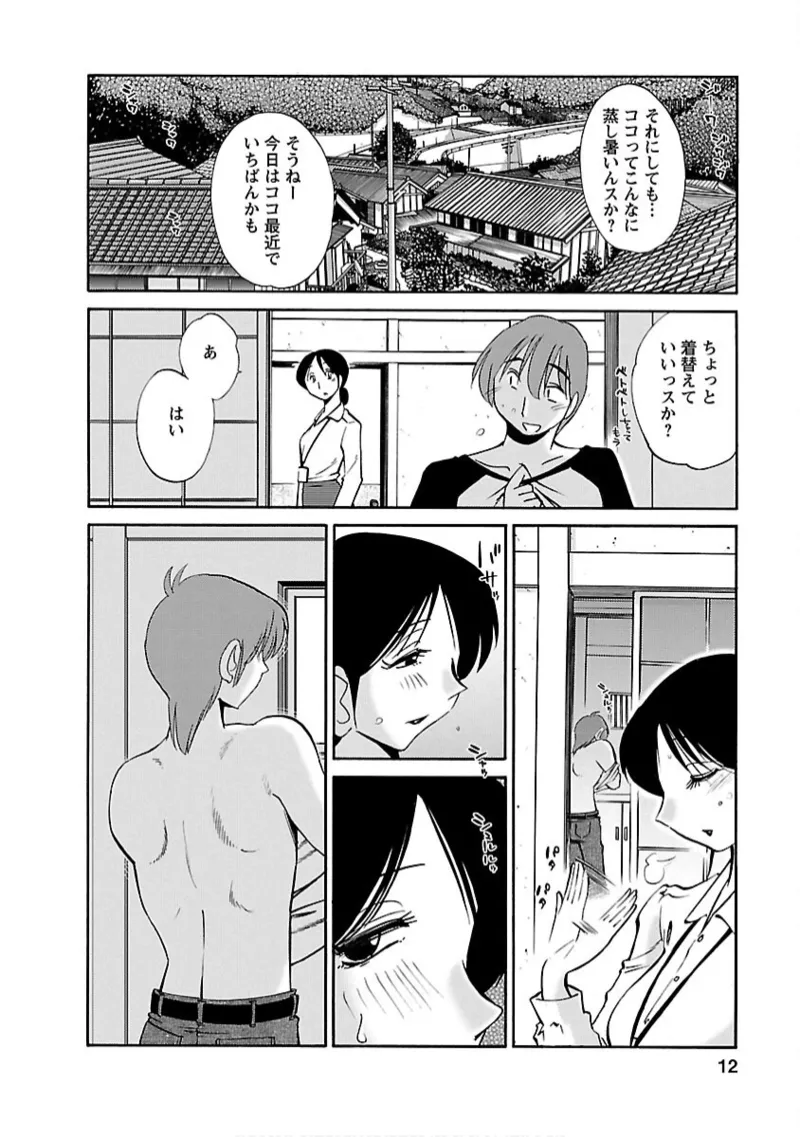 หน้า 12
