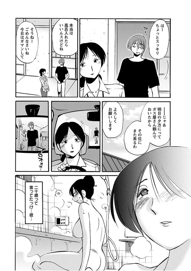 หน้า 13