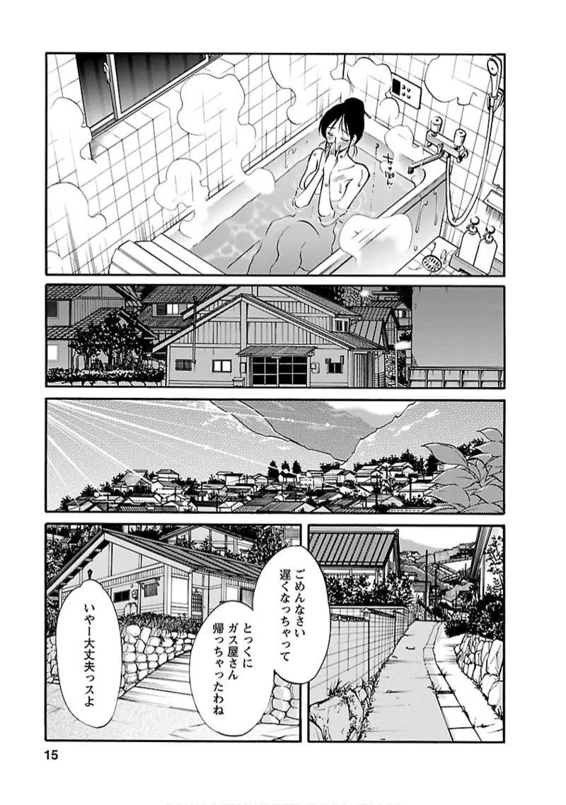 หน้า 15