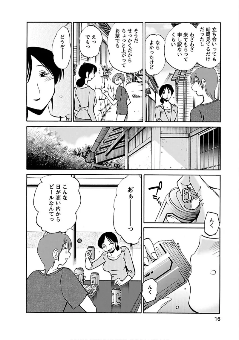 หน้า 16