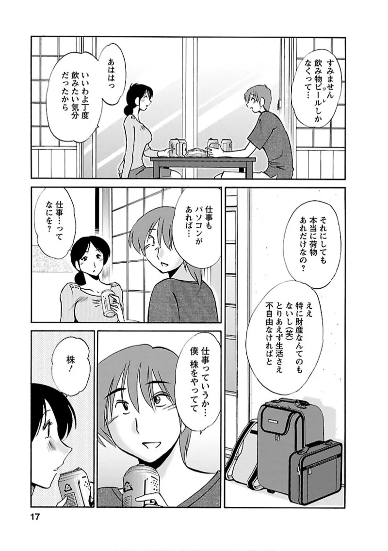 หน้า 17