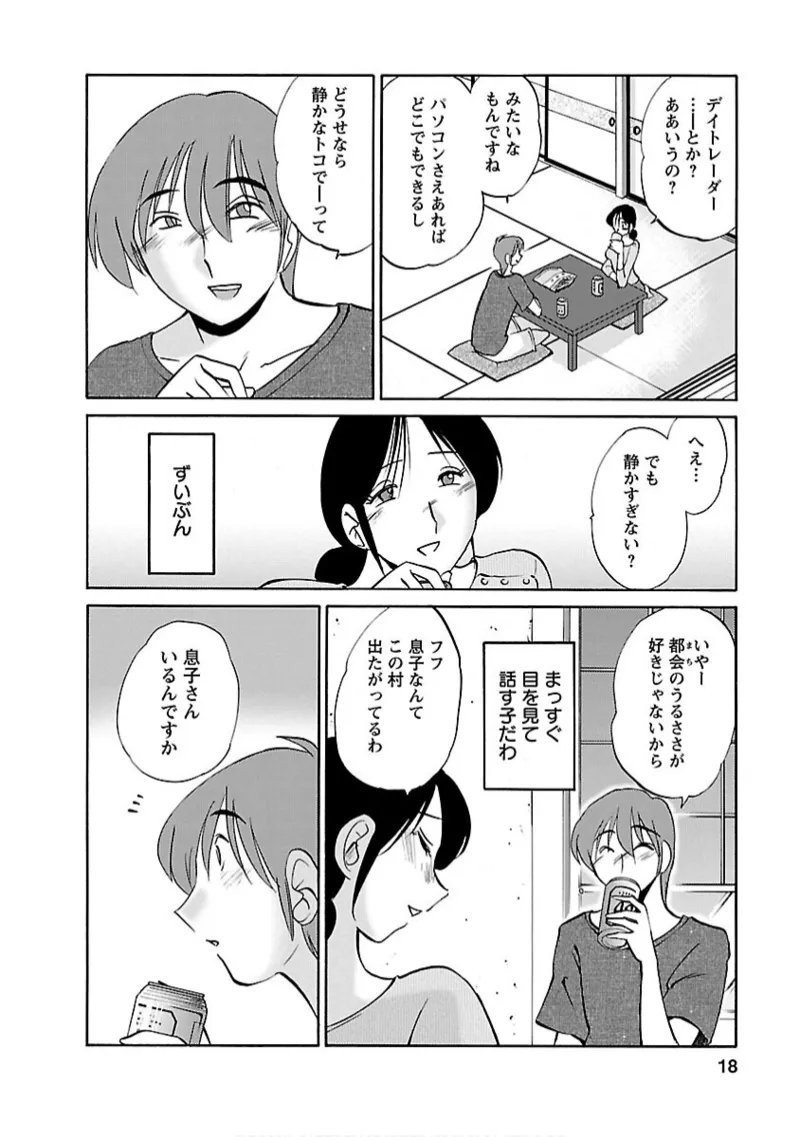 หน้า 18