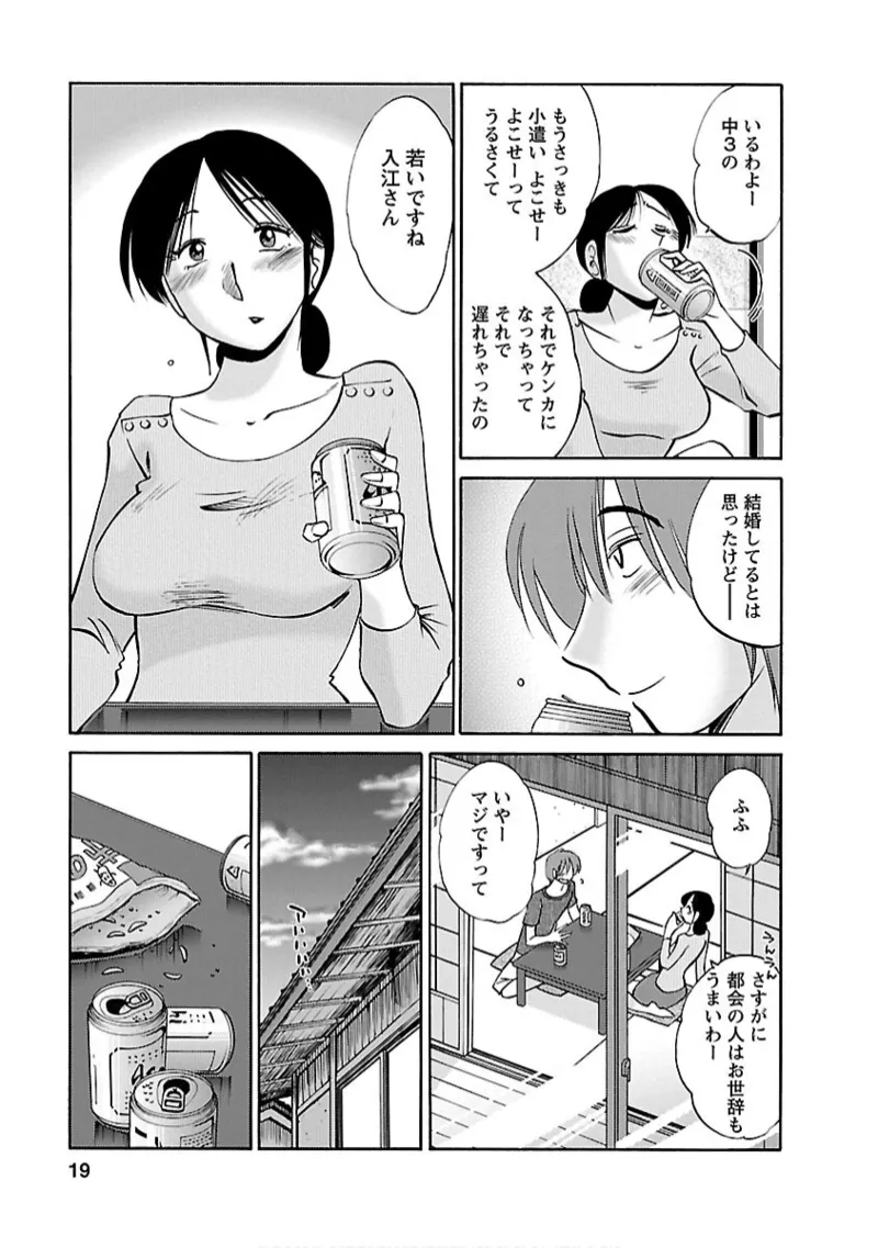 หน้า 19