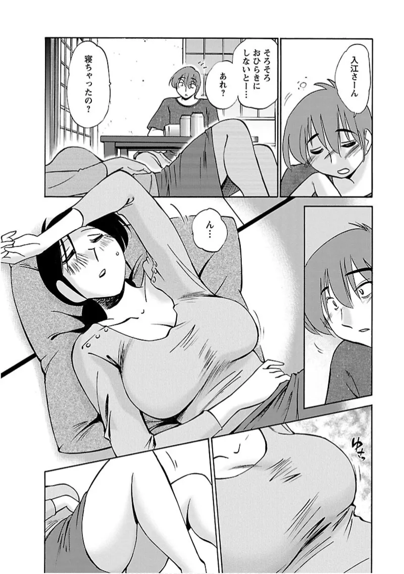 หน้า 20