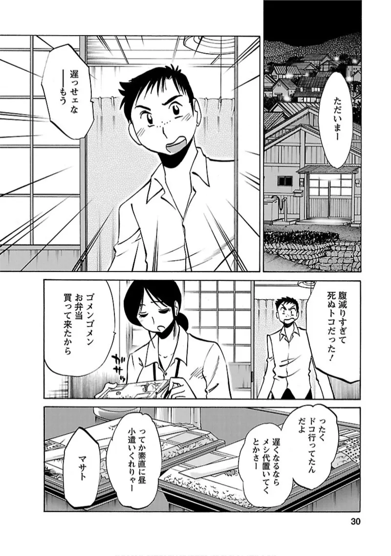 หน้า 30
