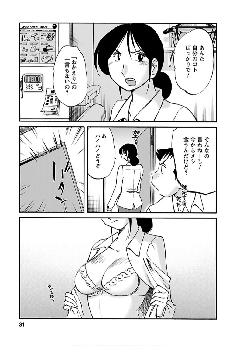 หน้า 31