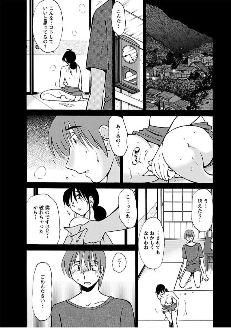 หน้า 34