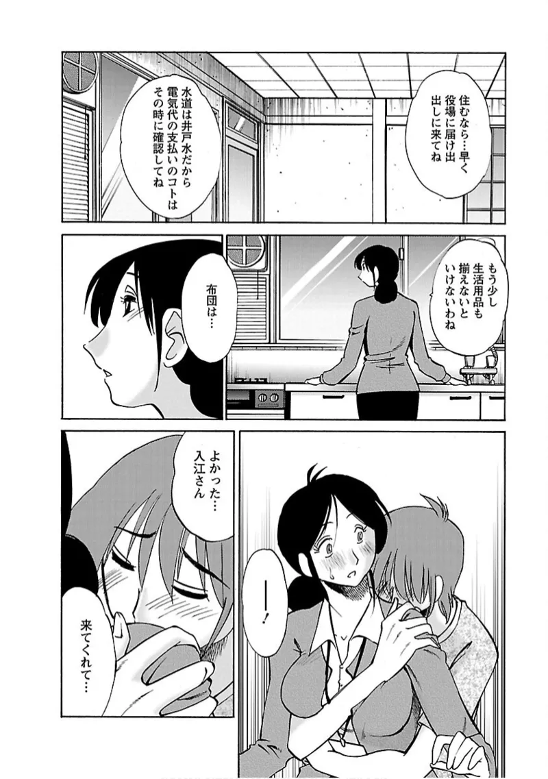 หน้า 38