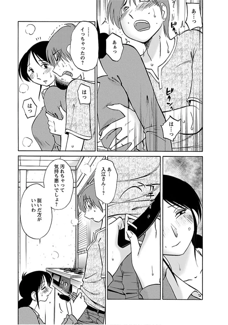 หน้า 41