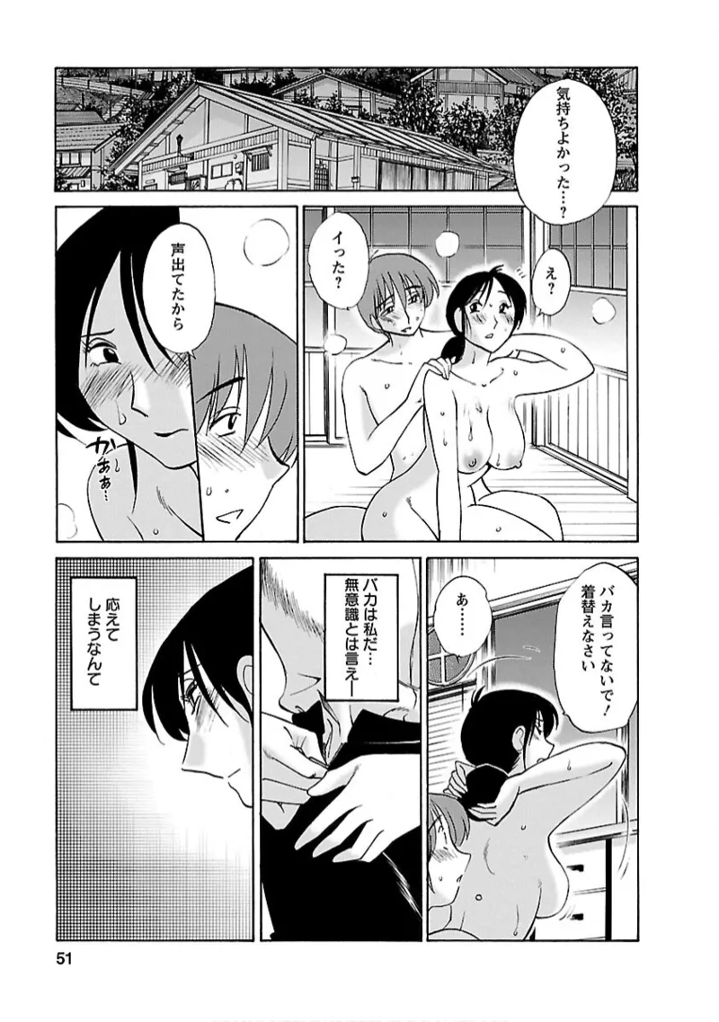 หน้า 51
