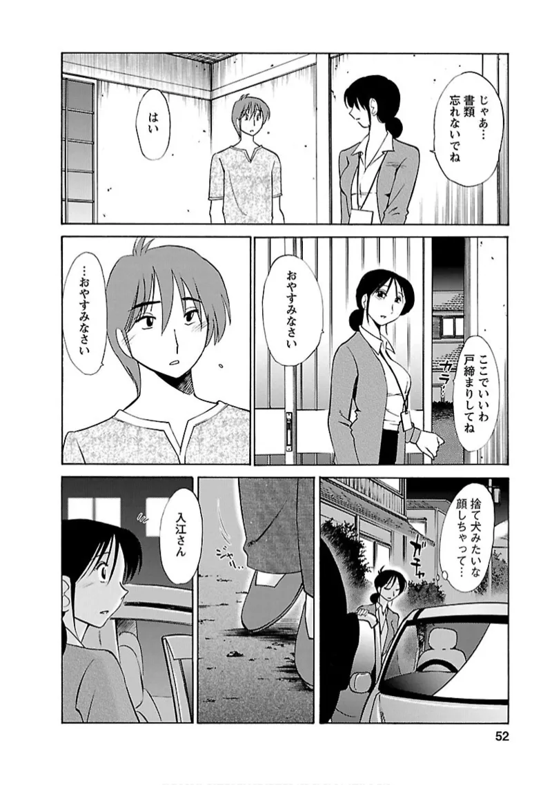 หน้า 52