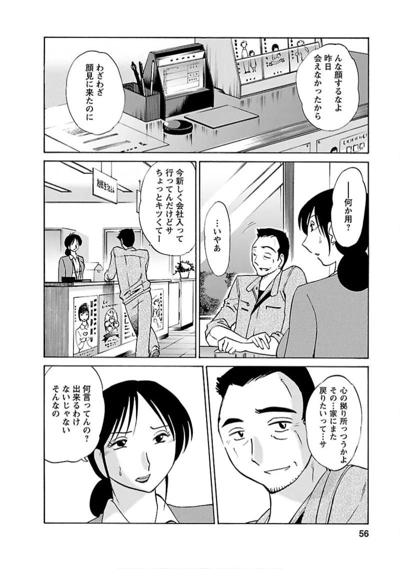 หน้า 56