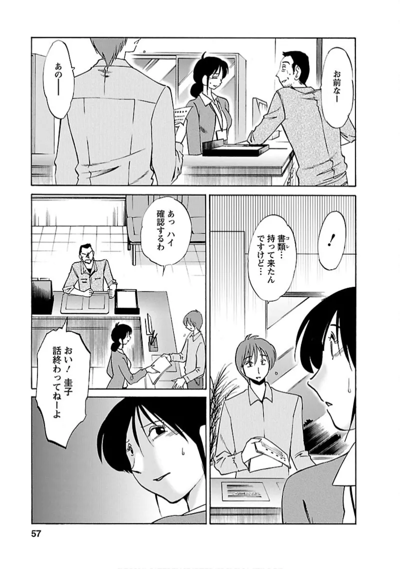 หน้า 57