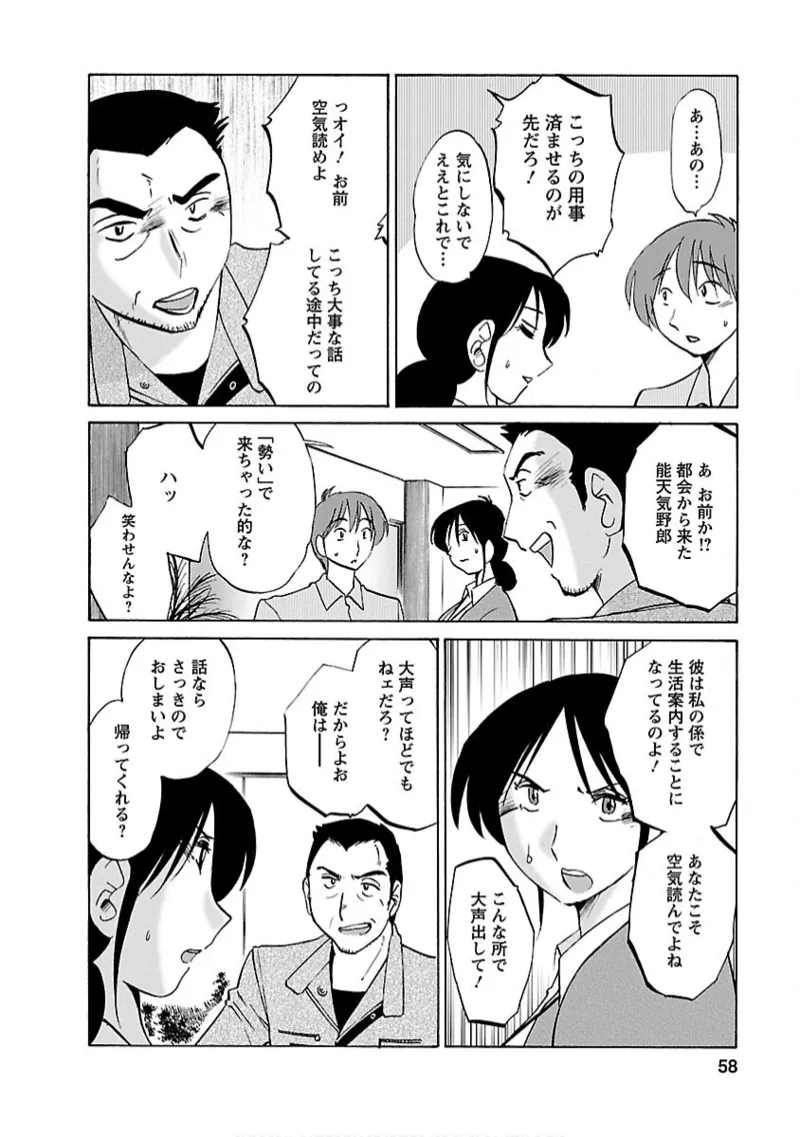 หน้า 58