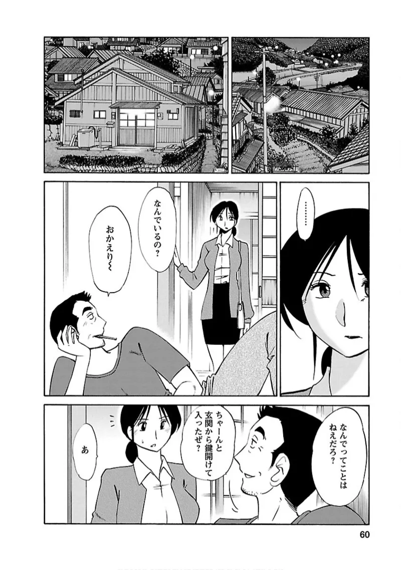 หน้า 60