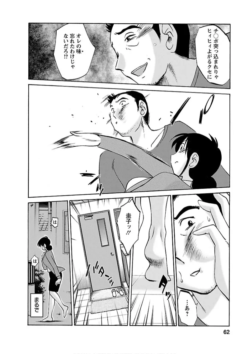 หน้า 62