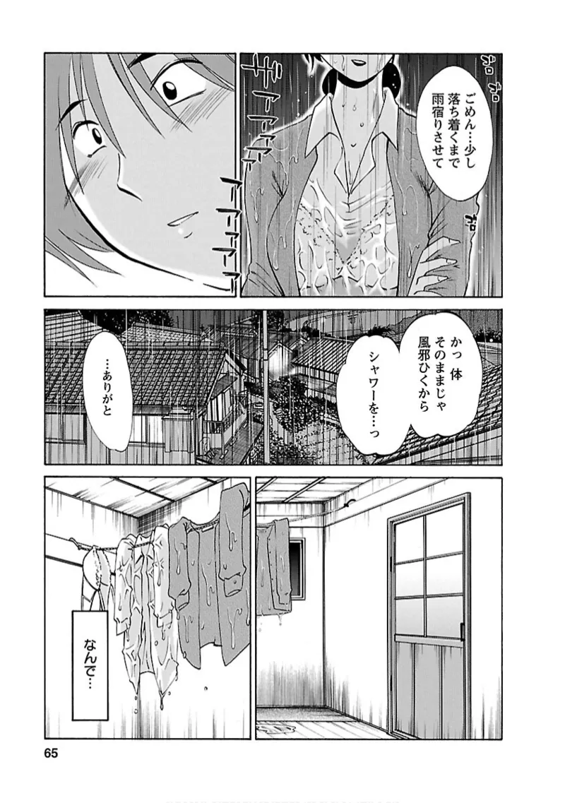 หน้า 65