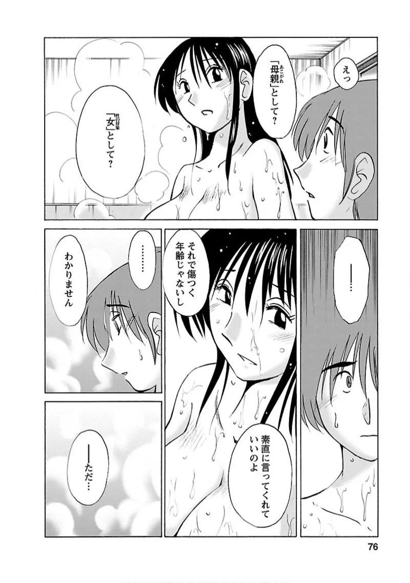 หน้า 76