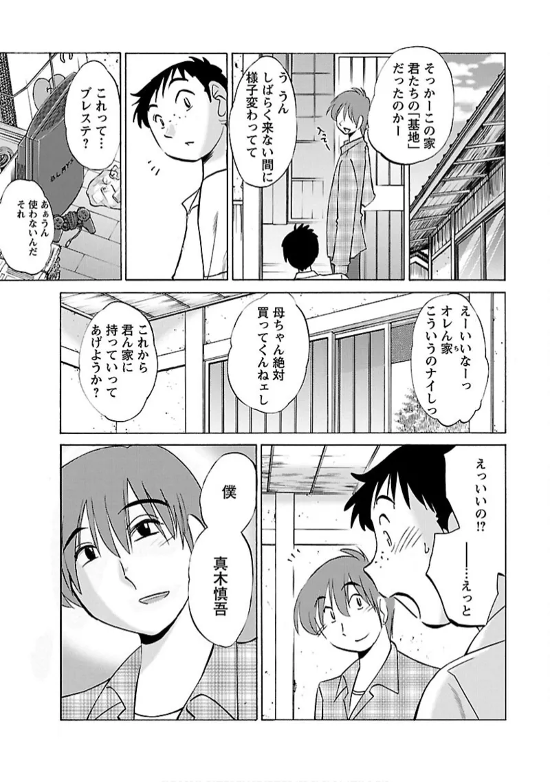 หน้า 81
