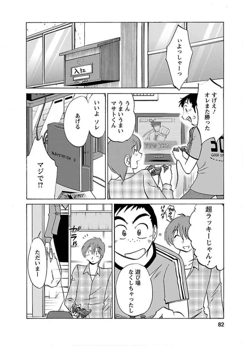 หน้า 82