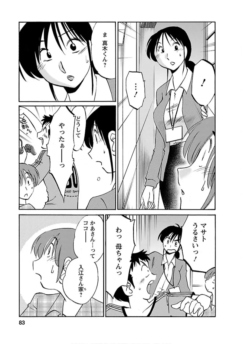 หน้า 83
