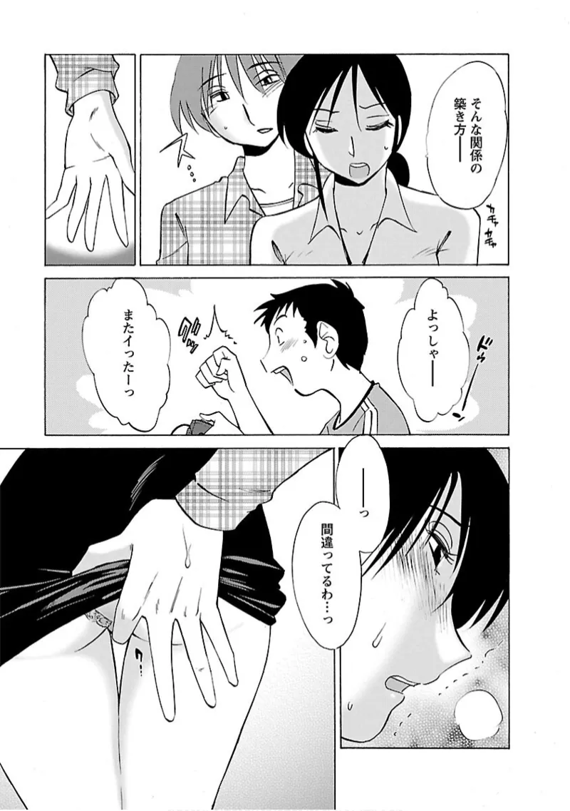 หน้า 85