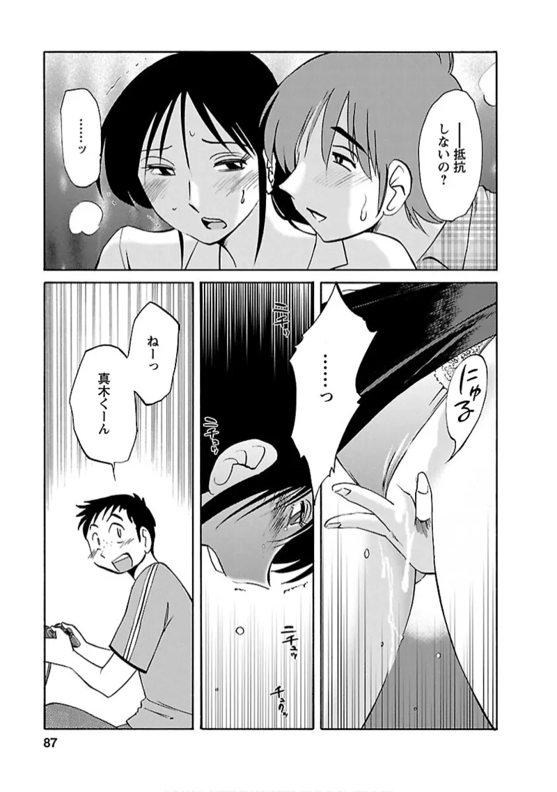 หน้า 87