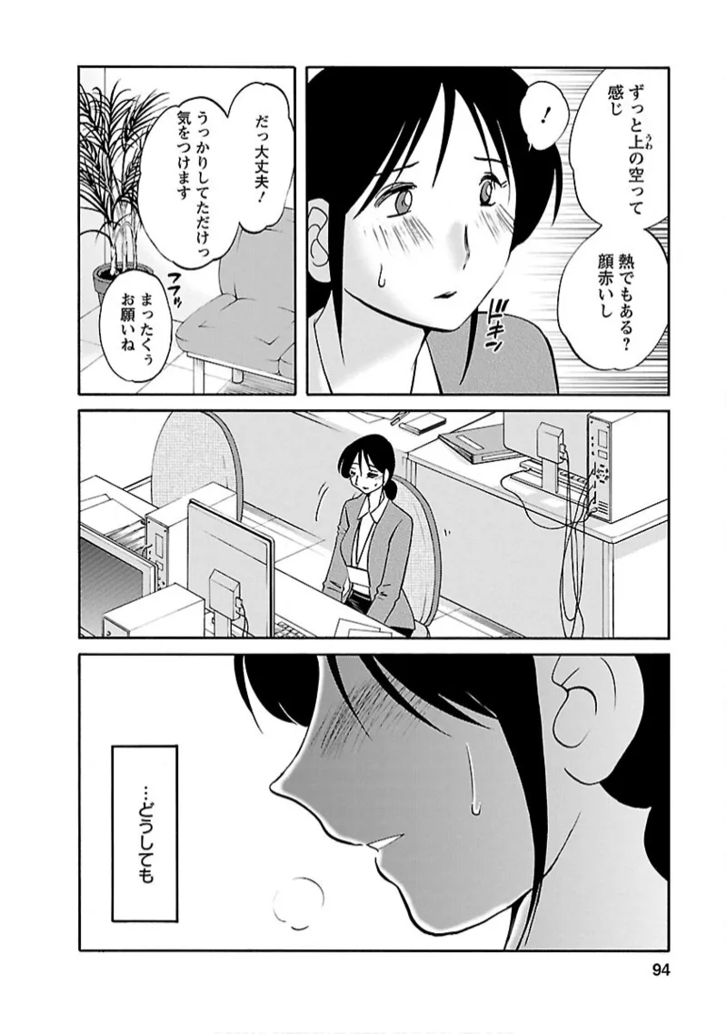 หน้า 94