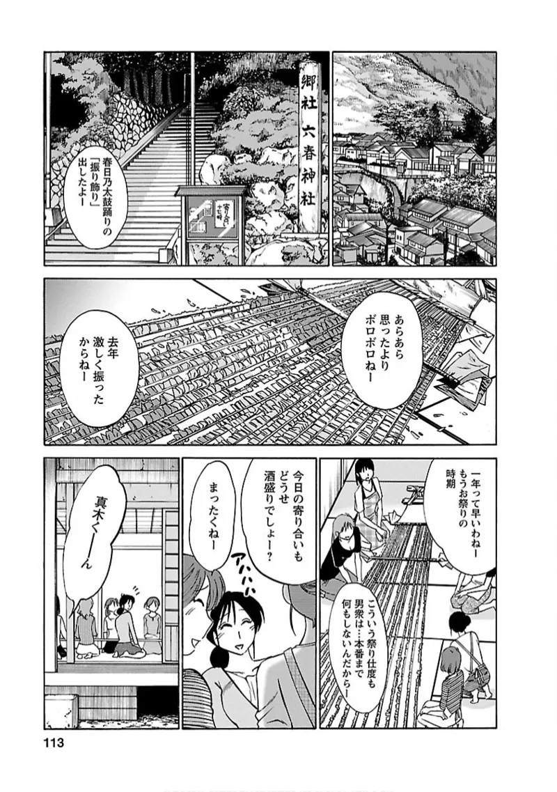 หน้า 113