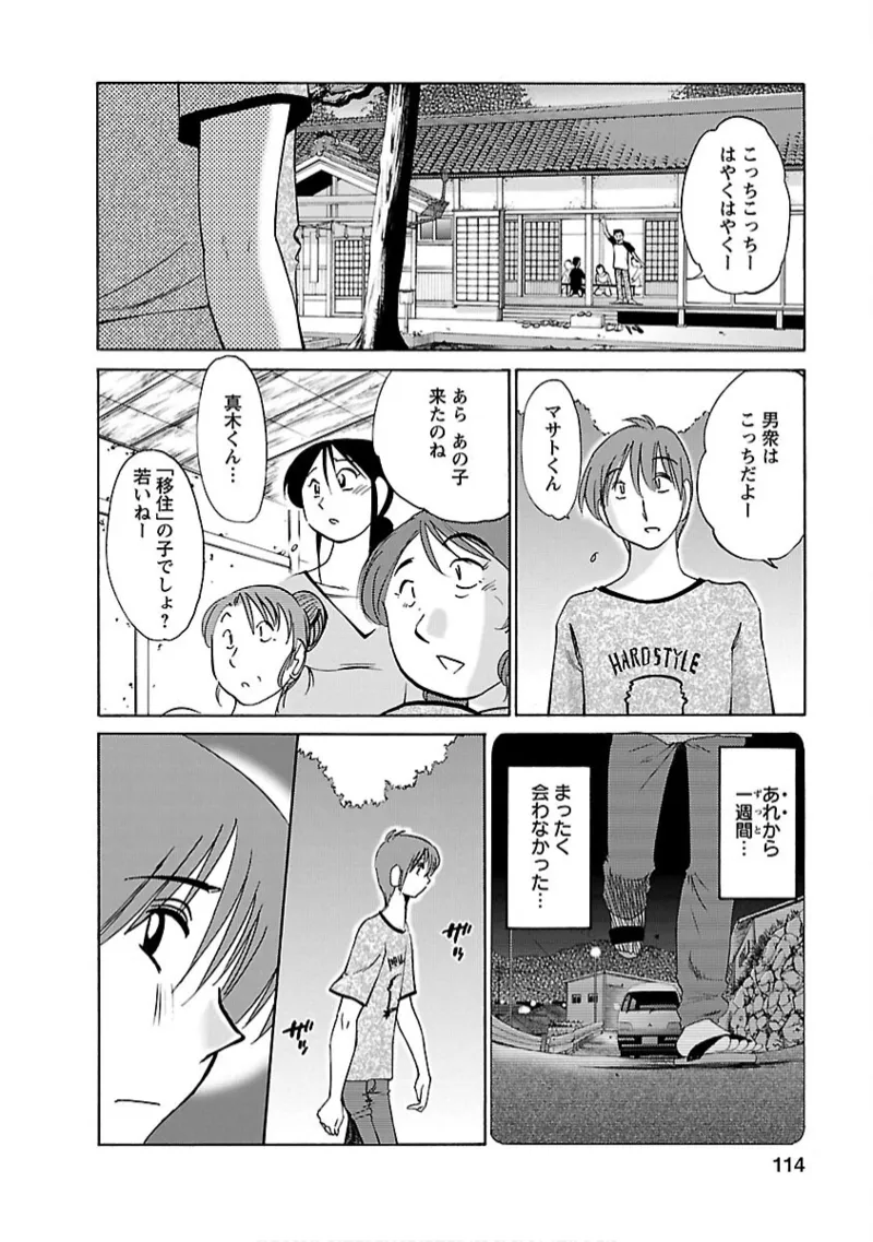 หน้า 114