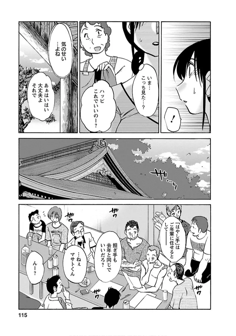 หน้า 115