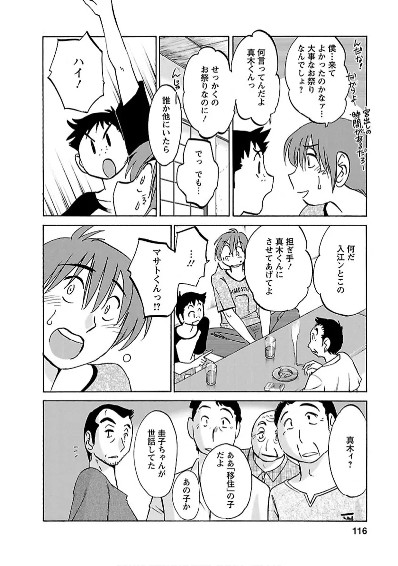 หน้า 116