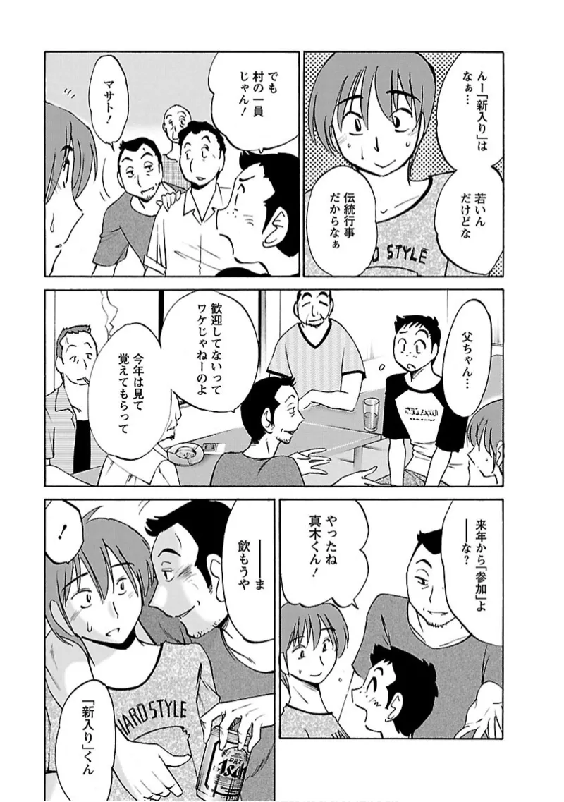 หน้า 117