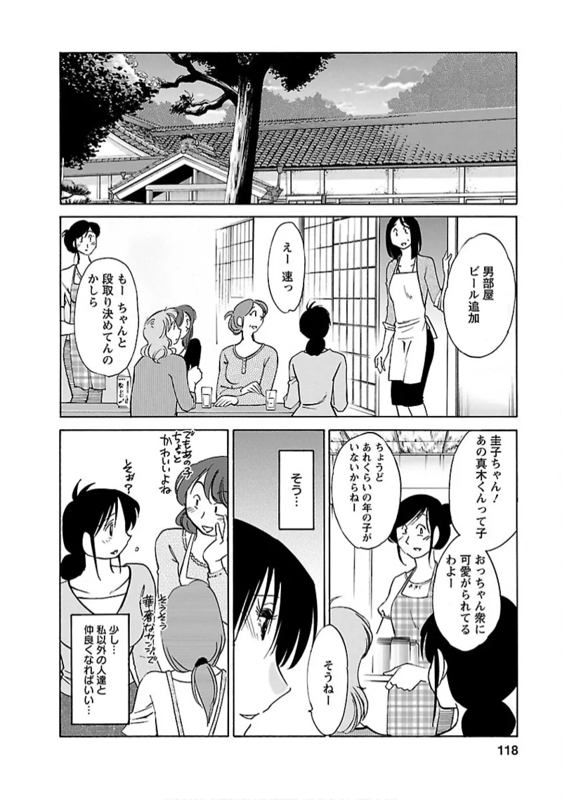 หน้า 118