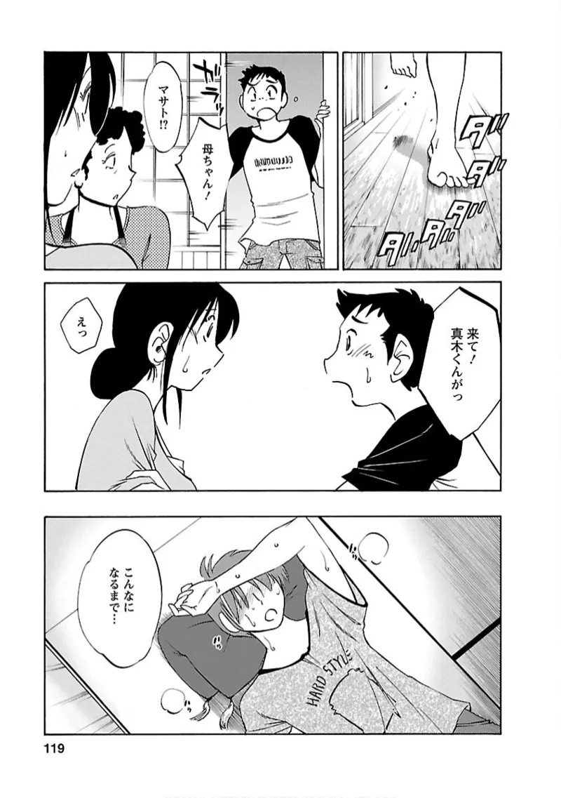 หน้า 119