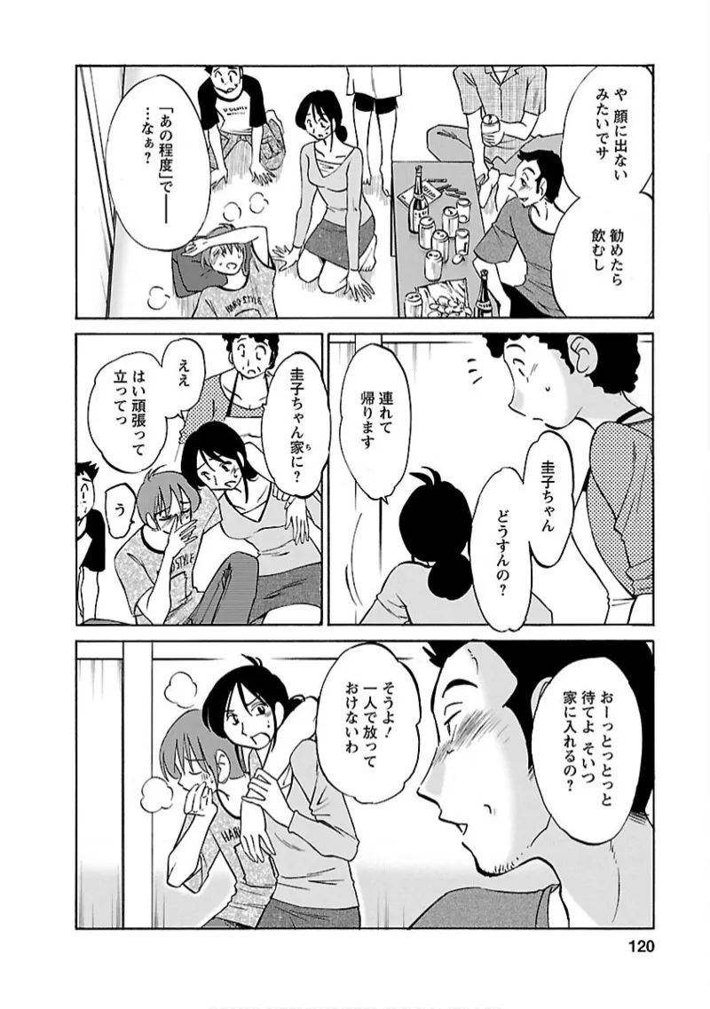 หน้า 120