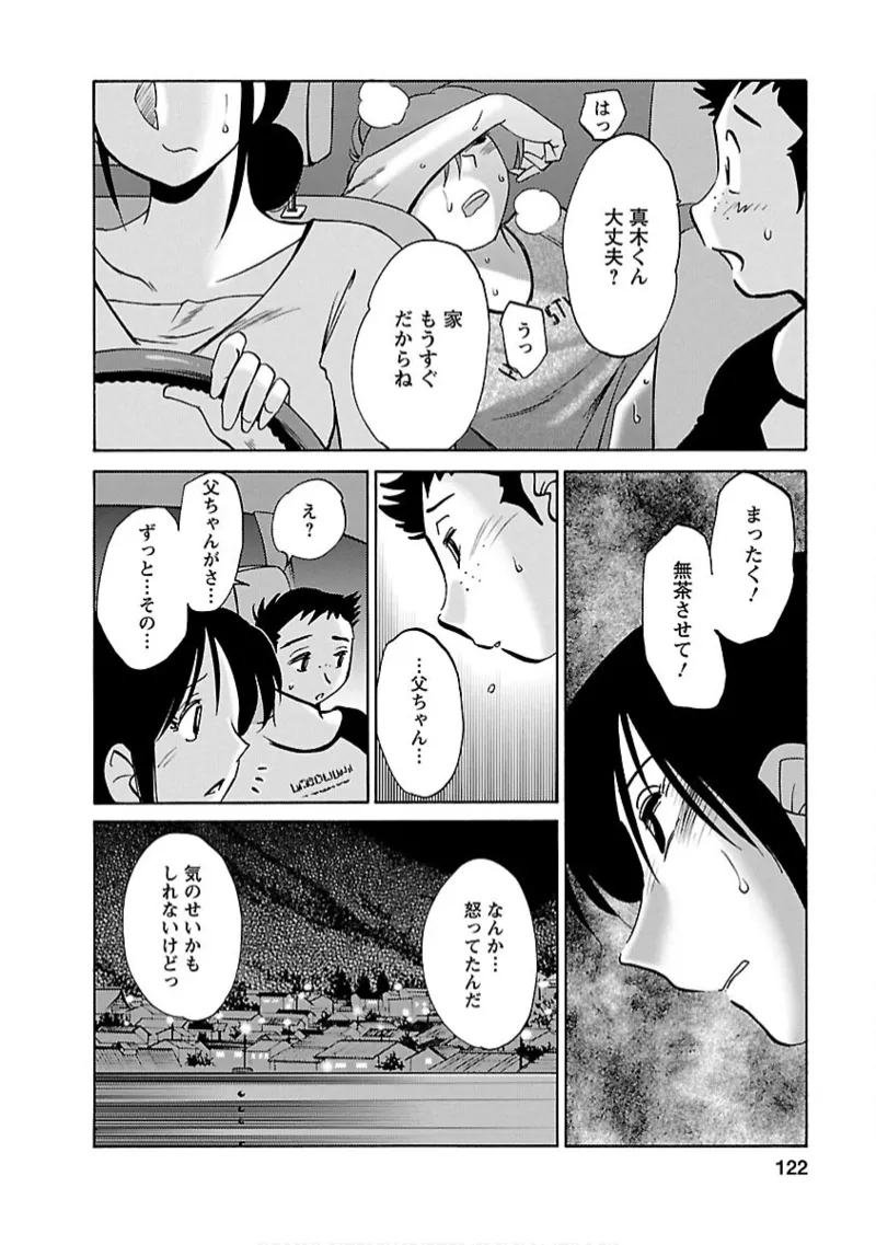 หน้า 122