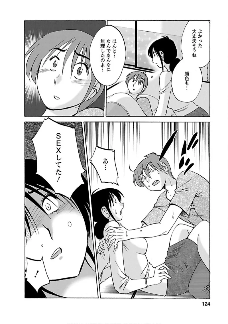หน้า 124