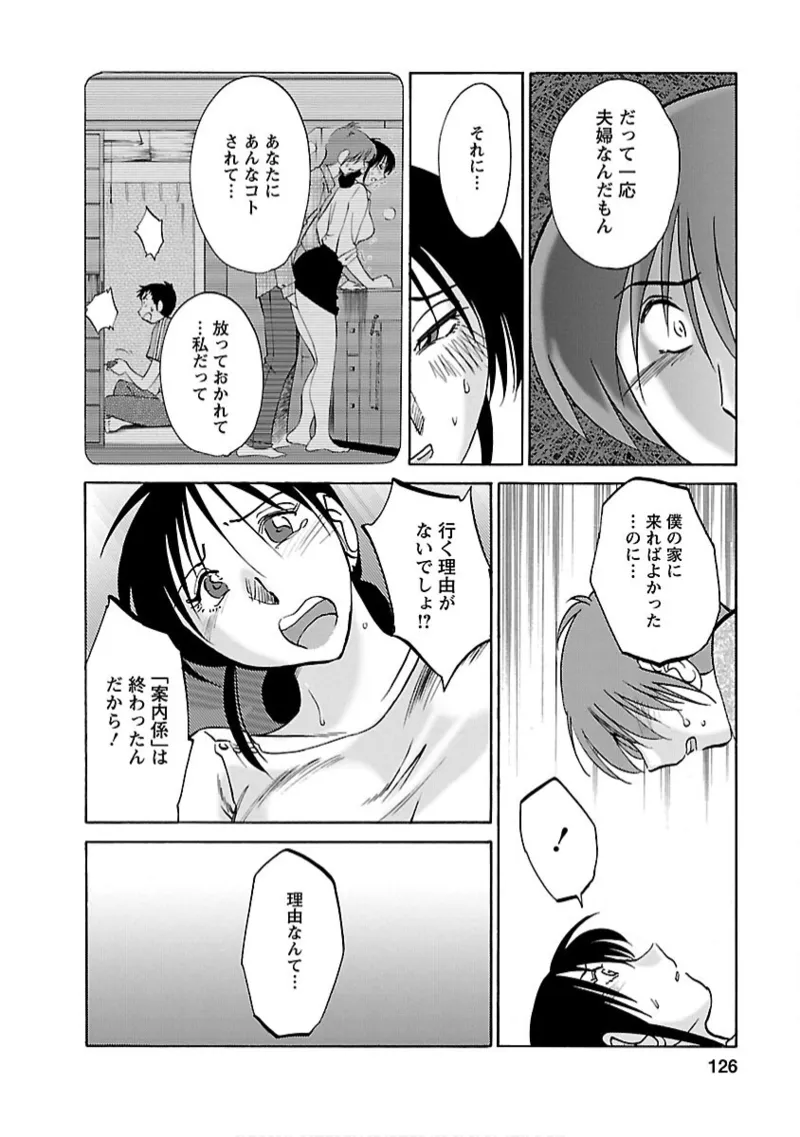 หน้า 126