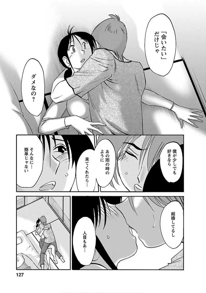 หน้า 127